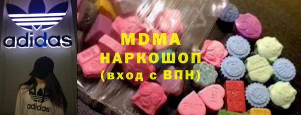 метадон Богородицк