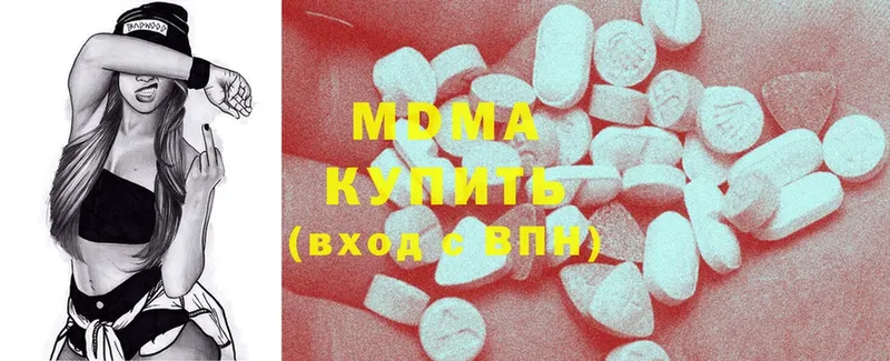 MDMA Molly  Биробиджан 